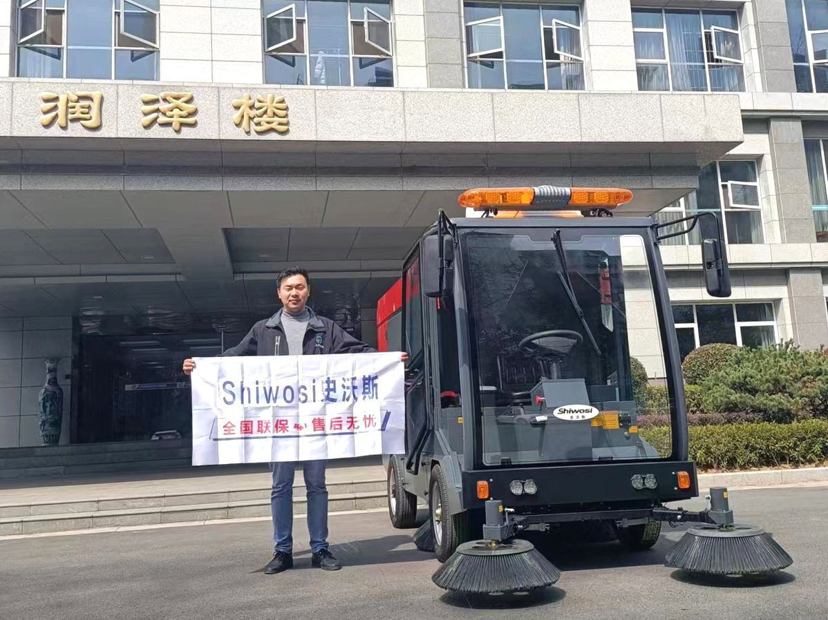 浙江某高校采購(gòu)我司掃地機(jī)
